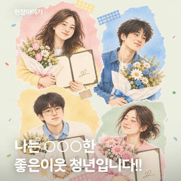 정방형 썸네일