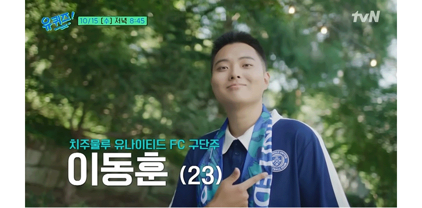 260929_유튜버 창박골 말라위 희망학교 축구 훈련_현장이야기_1
