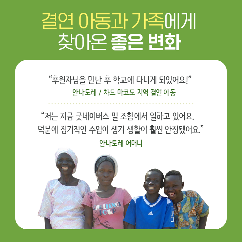 희망걷기대회는 걷는 것뿐만 아니라 지구촌 물 부족 현실을 배우고, 다른 이웃들에게 물의 소중함을 알리기도 했어요!, 참가자들이 부채에 메시지를 작성하고 있는 이미지