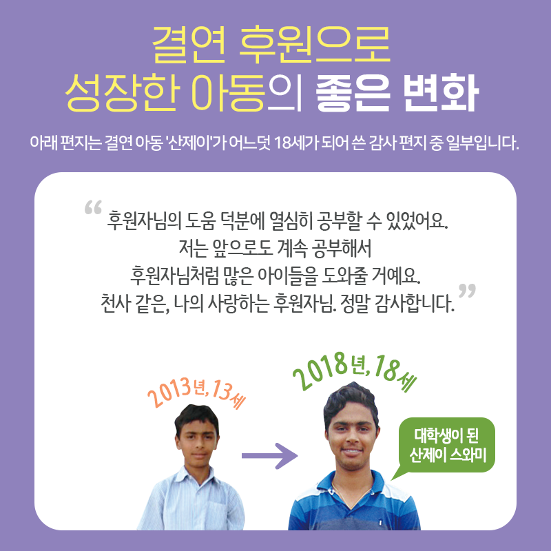 Chansa Changala 교장선생님이 책상 앞에 앉아 있는 이미지, 물을 기르러 다녔던 아이들은 이제 학교를 다니며 공부에 더 집중할 수 있게 되었어요. Chansa Changala 교장선생님