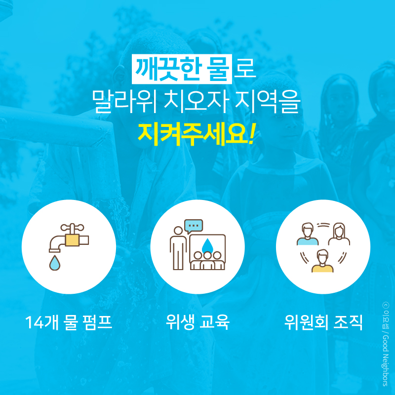 Hellen Mubanga 아동 이미지, 예전 화장실은 더러워서 덤불에서 볼일을 봤는데, 이제는 깨끗한 화장실을 안심하고 사용할 수 있어요!, Hellen Mubanga