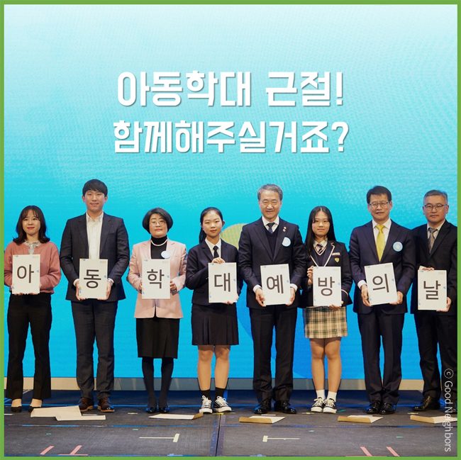 여러분이 보내주신 후원금은 소봄이네 가정을 위해 다음과 같이 사용됩니다. 생계비-생활지원비, 식료품 구입비, 체납공과금 지원, 육아지원비-이유식 및 육아용품지원, 어린이집 특별활동비 지원, 양육 기술 안내, 주거환경개선비-주거이전비,아동과 조부모 방 조성