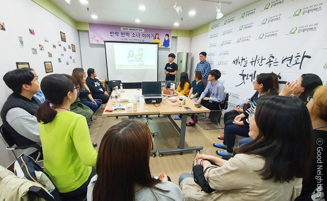 회원 서신, 아동 답신 과정. 회원 서신 접수, 영어로 번역, 현지 사업국 전달, 현지어로 번역, 결연아동 전달, 아동 답장, 한국어로 번역 및 검수, 아동 답신 회원님에게 전달. 결연아동 회원 서신은 1년에 4회까지 접수 가능, 회원 서신 접수 후 6개월 이상 시간이 소요, 사업장에 따라 회원 서신 및 답신 불가, 탄자니아 팡가웨 사업장 접수 불가, 네팔 무구, 훔라, 도티 사업장 답신 지연. 번역은 번역자원봉사자 I'm your PEN에의해 진행됩니다.