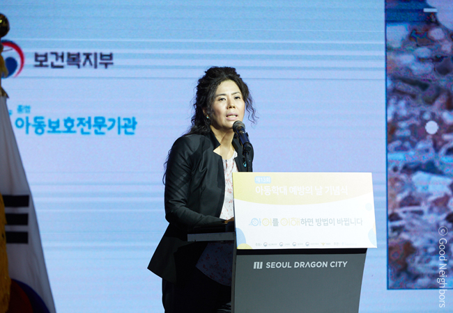 단도라 그린라이트 재학생 이미지