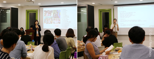 2018년 좋은 이웃 특별한 여행 오리엔테이션에서 자신을 소개하고 있는 회원님 이미지