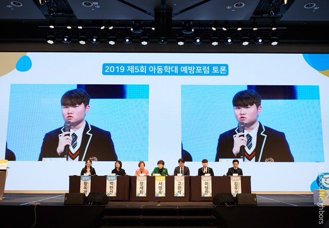 단도라 그린라이트 재학생 이미지