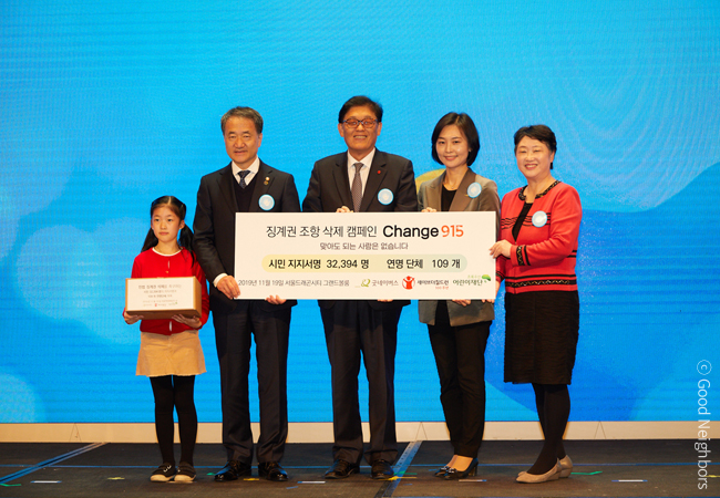 단도라 그린라이트 재학생 이미지