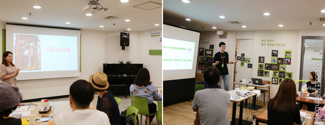 2018년 좋은 이웃 특별한 여행 오리엔테이션에서 자신을 소개하고 있는 회원님 이미지