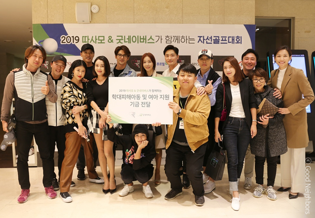 여러분이 보내주신 후원금은 소봄이네 가정을 위해 다음과 같이 사용됩니다. 생계비-생활지원비, 식료품 구입비, 체납공과금 지원, 육아지원비-이유식 및 육아용품지원, 어린이집 특별활동비 지원, 양육 기술 안내, 주거환경개선비-주거이전비,아동과 조부모 방 조성