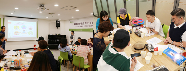 2018년 좋은 이웃 특별한 여행 오리엔테이션에서 자신을 소개하고 있는 회원님 이미지