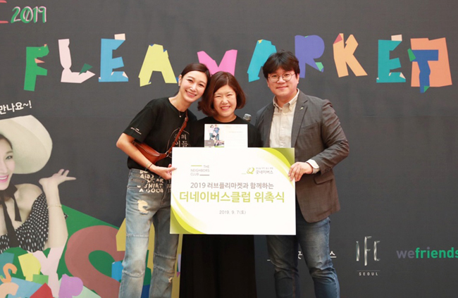 단도라 그린라이트 재학생 이미지