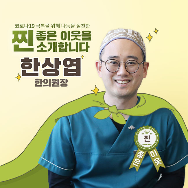 2016년에 시작하여 올해로 3번째를 맞이한 Step For Water!, 올해까지 10,884명이 참여하셨어요!, 희망걷기대회 참가자들이 화이팅 하는 이미지