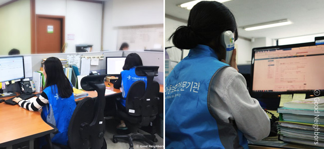 아동보호전문기관 상담원의 전화상담 모습