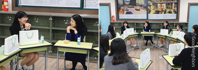 단도라 그린라이트 재학생 이미지