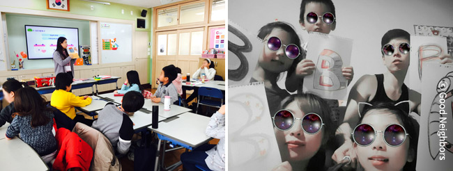 희망나눔학교에서 가족과 함께 활동에 참여하고 있는 학생들 이미지