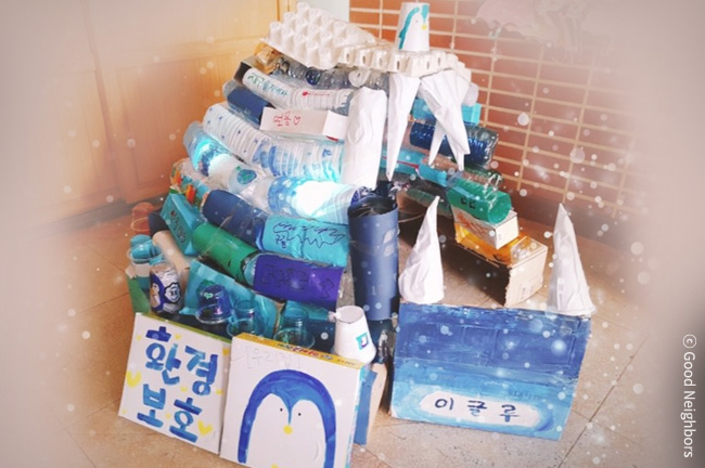 아이들이 만든 작품 이미지 빙하가 녹지 않는 지구