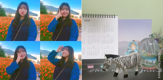 김유진 회원과 나눔원정대 후원을 통해 받은 아프리카에서 온 목각 얼룩말 리워드 이미지