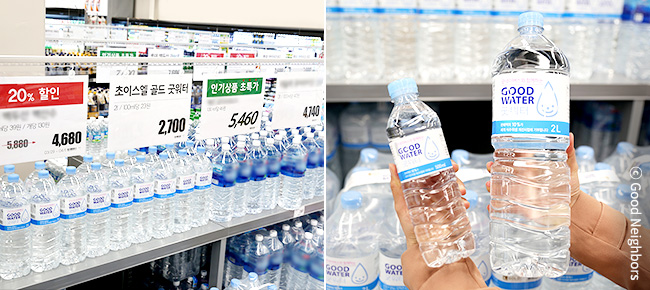 롯데마트에 진열되어 있는 굿워터 생수 이미지