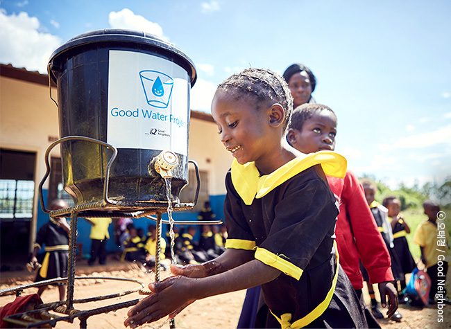 굿워터 식수시설을 통해 깨끗한 물을 이용하고 있는 아프리카 아동 이미지 