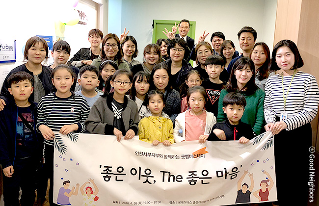 4월 굿멤버스데이 활동 이미지