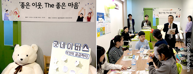 4월 굿멤버스데이 활동 이미지