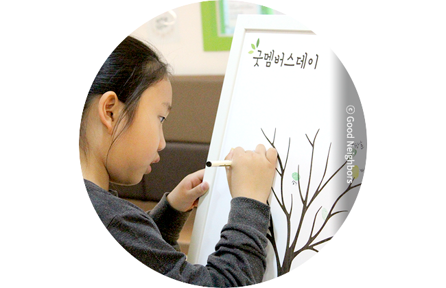 4월 굿멤버스데이 활동 이미지