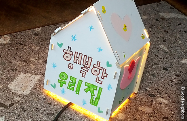 4월 국내사업장 방문 활동 이미지