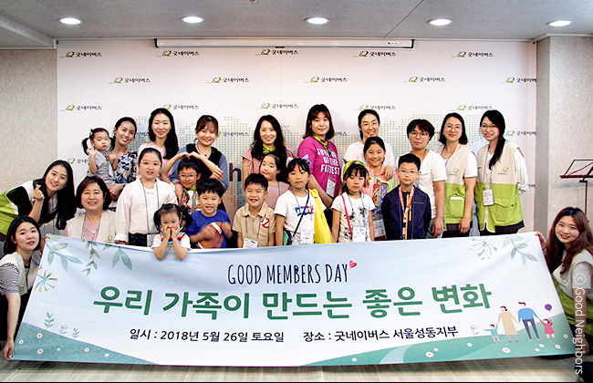 5월 굿멤버스데이 활동 이미지