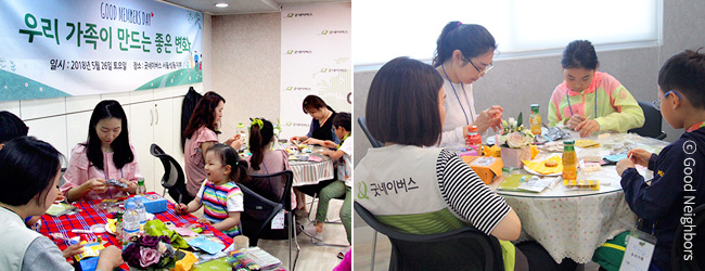 5월 굿멤버스데이 활동 이미지