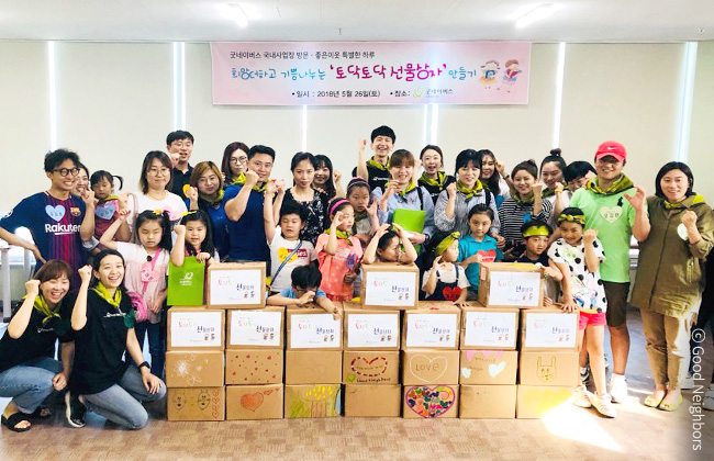 5월 국내사업장 방문에 참여한 회원님 단체 이미지