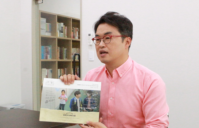 굿네이버스 아동학대예방캠페인이 앞표지로 들어간 큰별쌤 최태성의 별별 한국사 교재를 들고 있는 최태성 회원님 이미지