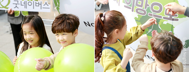 희망리본을 희망풍선에 매달아보고 있는 아이들 이미지