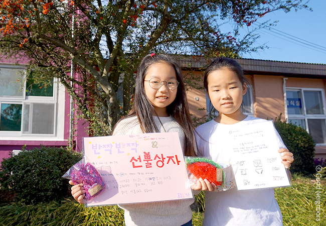 손뜨개 판매 수익금으로 '반짝반짝 선물상자'를 후원하는 오휘은, 오가은 자매 이미지