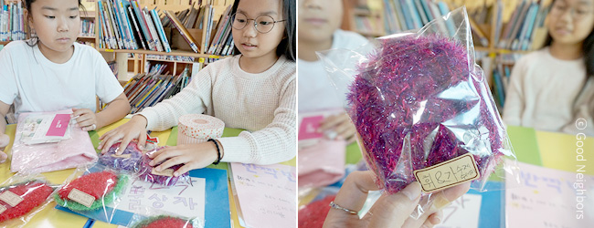 수세미를 포장하고 있는 휘은, 가은 자매 이미지