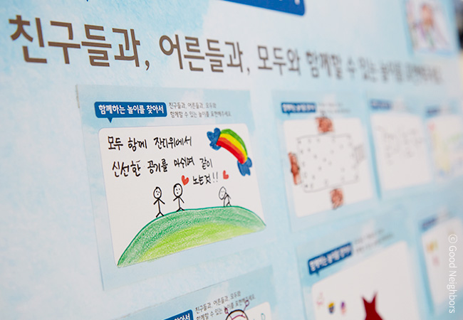아동권리정책박람회 서울시 18개 자치구에서 마련한 다양한 참여 부스 이미지