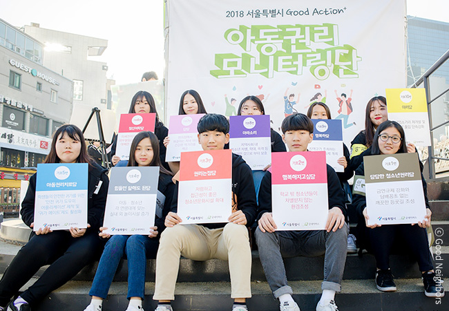 자신들이 제안한 정책을 들고 있는 아동권리 모니터링단 대표 학생들 이미지