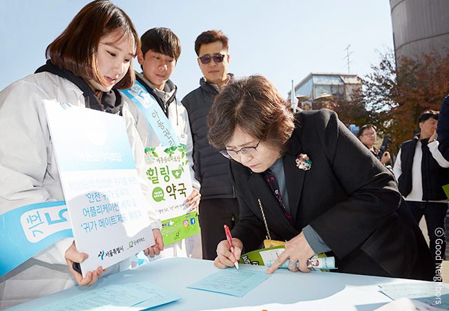 아동공약 투표에 참여하고 있는 서울시 여성가족정책실 문미란 실장 이미지