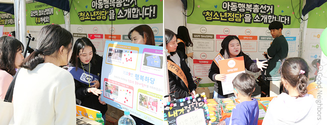 본인들이 제시한 정책을 홍보하고 있는 청소년정당 학생들 이미지