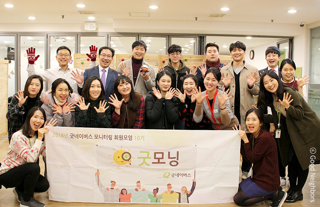 굿모닝 10기 단체 사진 이미지