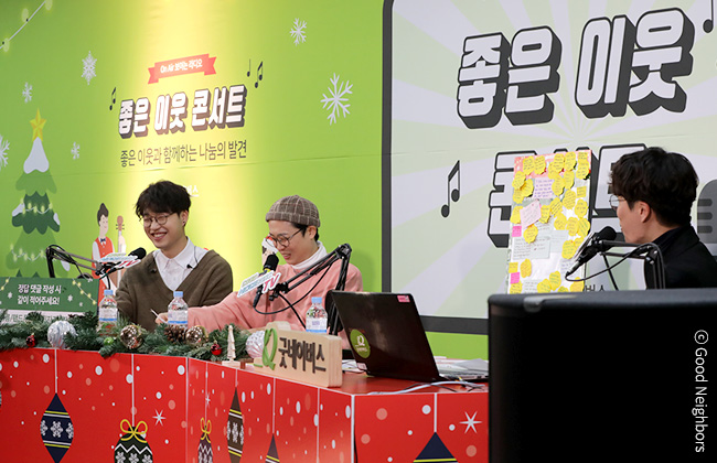 좋은 이웃 콘서트에서 나눔 토크를 진행중인 홍대광, 하상욱, 고영배씨 이미지