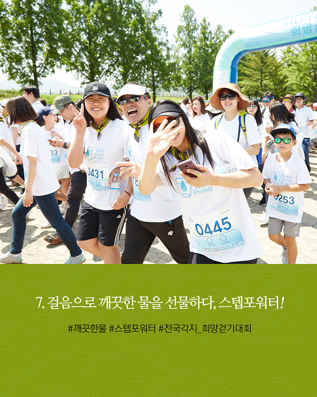 그래서 굿네이버스가 어머님들과 협동조합을 만들어 한국에서 판매를 시작했습니다!