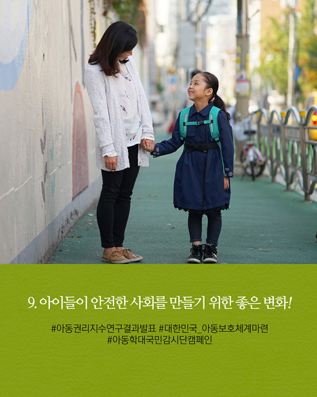 어머님들 생계지원과 조합 운영에 판매수익금이 사용되는 크르크슈 코스터로 커피에 따뜻함을 더해보세요.