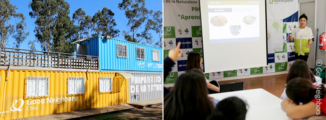 왼쪽은 환경 교육센터 건물 이미지, 오른쪽은 여성 교사 1명이 앞에 나와 아이들 앞에서 환경 및 아동권리 교육을 진행하는 이미지