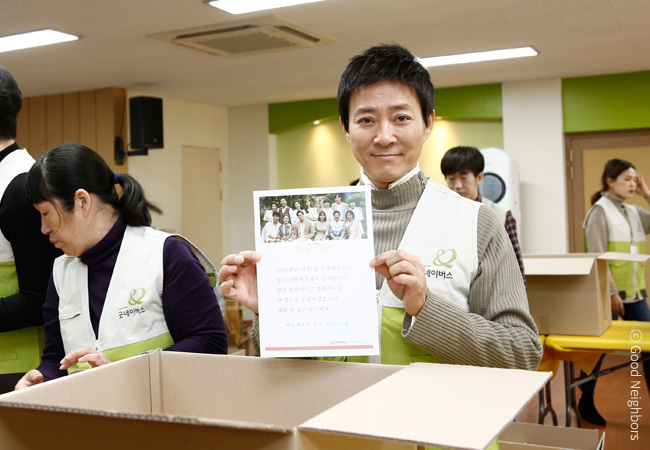 최수종씨가 박스에 넣을 삽지를 들고 보여주는 이미지