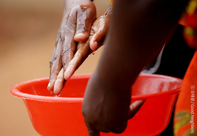 아프리카아동후원 현장이야기 - 대야에 물을 받아 손을 씻고 있는 모습
