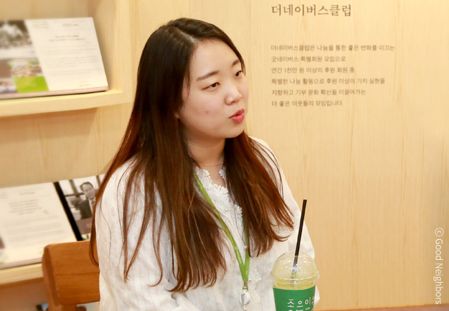 회원님들에게 감사함을 전하는 나누미