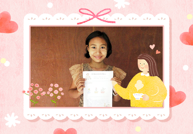 김지상 회원님이 보낸 편지를 받은 결연아동 이미지