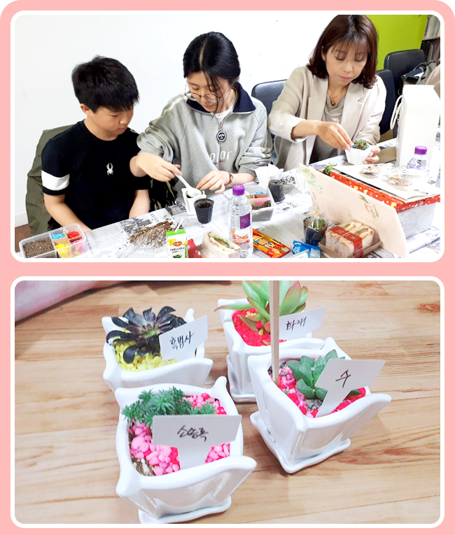 첫번째, 회원님 3분이 화분을 채우는 모습, 두번째, 회원님이 만든 화분 4개