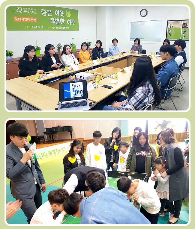 첫번째, 사무실에서 책상에 둘러앉아 설명을 듣는 모습, 두번째, 체육관에서 빨대로 축구를 하고 구경하는 사람들 모습