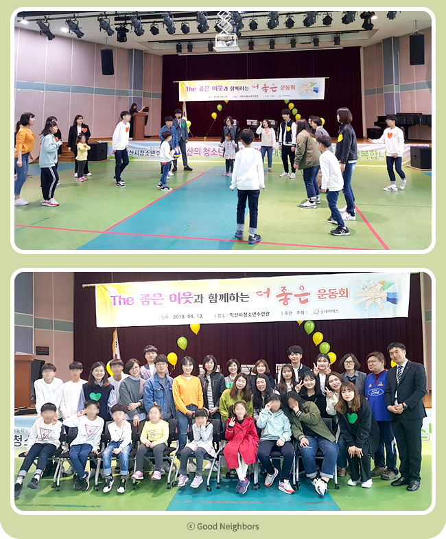 세번째, 체육관에서 다같이 피구하는 모습, 네번째, 전북서부지부 국내사업장 방문 단체 사진